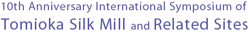 10th Anniversary International Symposium of Tomioka Silk Mill and Related Sites